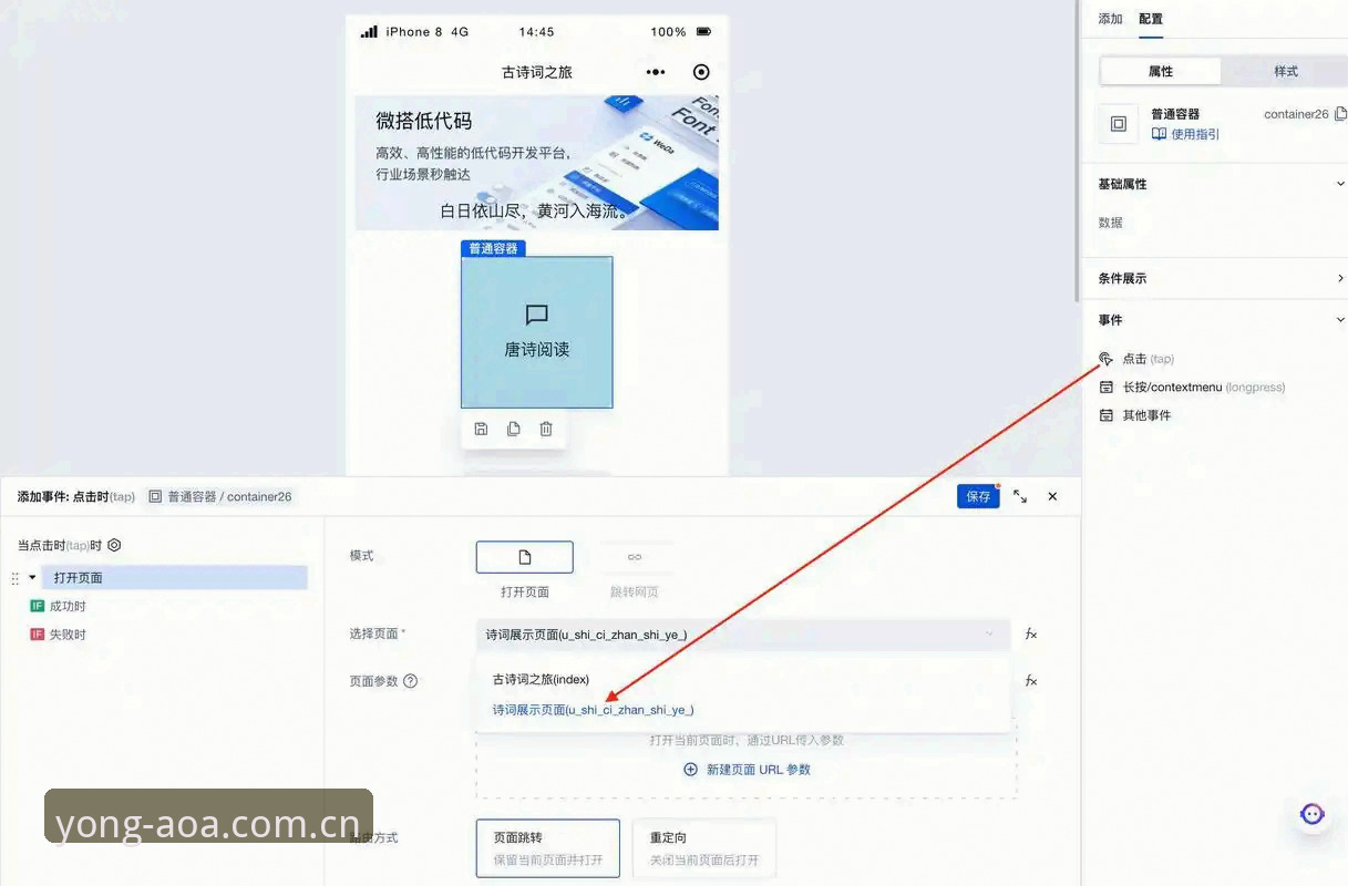AOA体育平台简体中文官网电脑端登录：从“进不去”到“秒进”的底层逻辑分析
